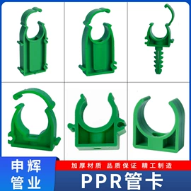 其他管件;其他水暖五金;园艺灌溉工具