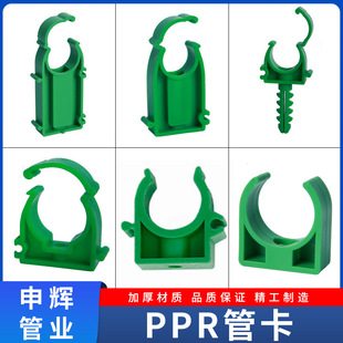 PPR�ܿ�U�͹̶����Gɫ����20 25 50���ώ�ñˮ������S��ֱ�N