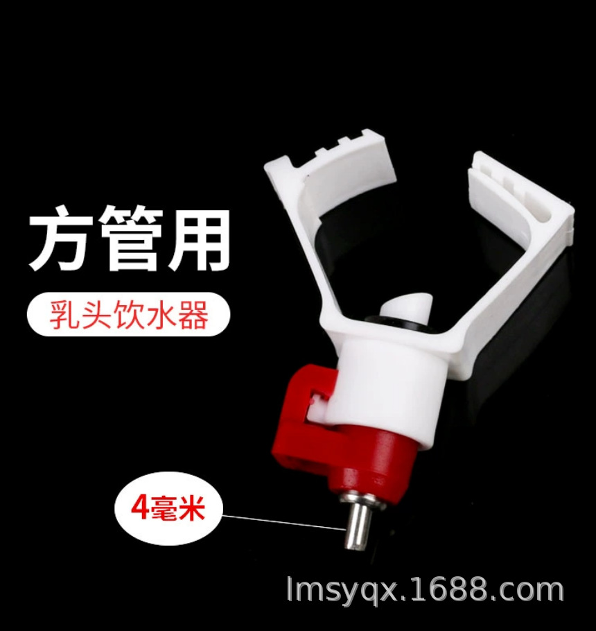 供应鸡饮水器 鸡钢球饮水器 方管饮水器
