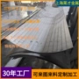 上海折弯定做圆弧钢板