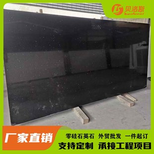Source Manufacturer of Artificial Black Quartz Stone Slabs for Wholesale, Suitable for Stairs, Bay Windows, Cabinets, Island Countertops, and Bathroom Sink Tops