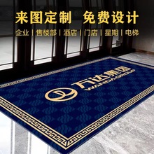 ���õ؉|ӡ��LOGO��ݾƵ깫˾�T���_�|�V��ӭ�e�؉|�҃ȷ����|