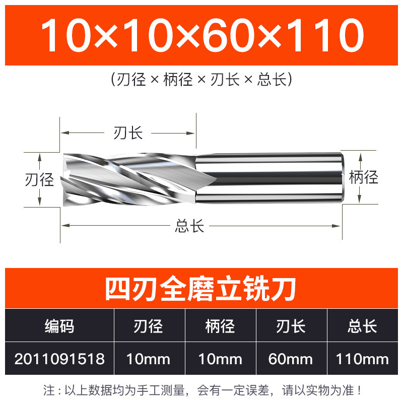 上海豪M2-AL高速鋼4刃エンドミルhrc32 ncエンドミル工具全研アルミc 4刃エンドミル|undefined