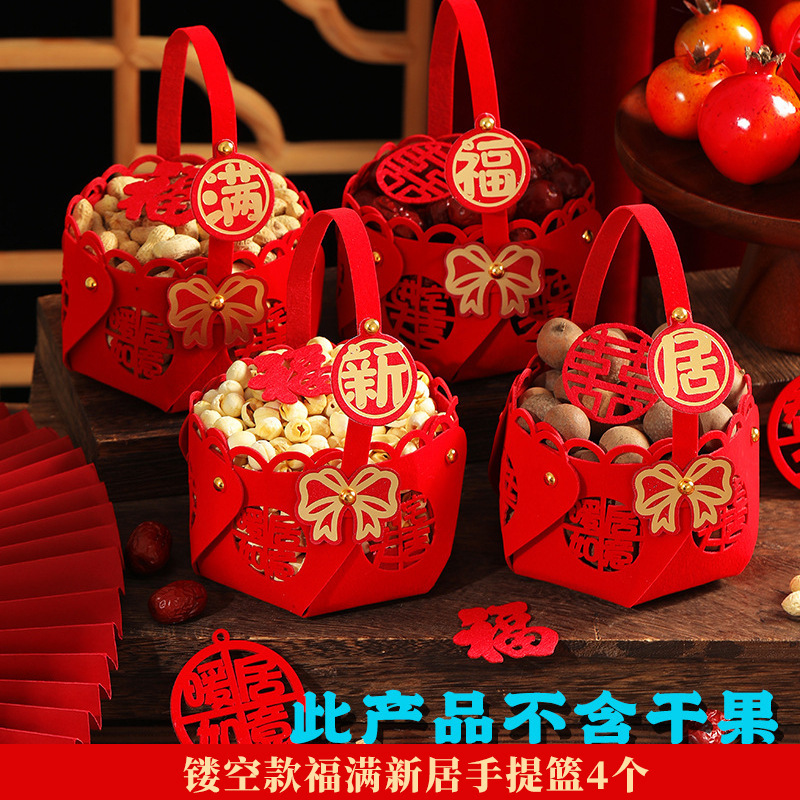 乔迁之喜手提篮新居布置装饰用品进宅大吉入伙搬新家入宅仪式摆件|undefined