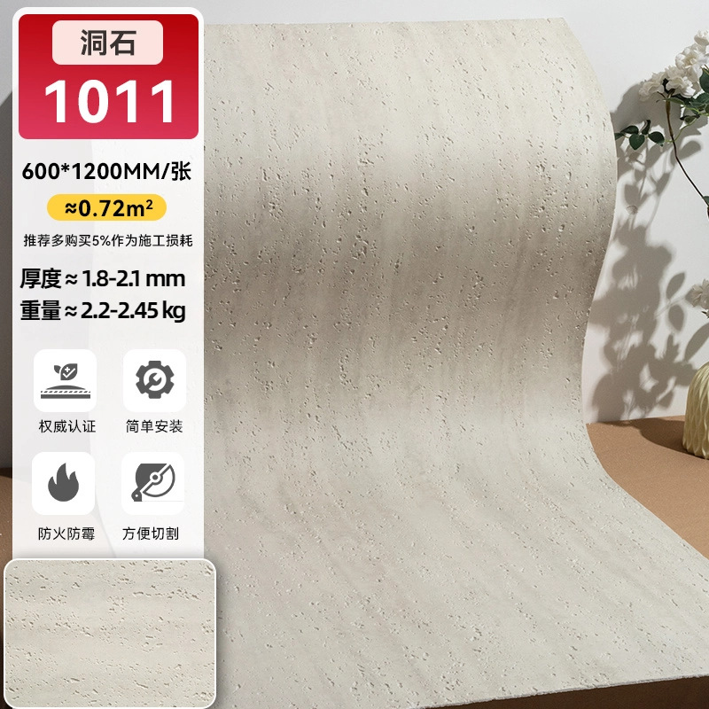 Печерный камень-•-1011-60*120