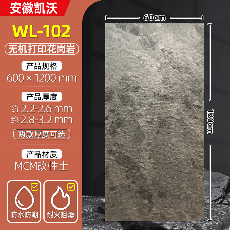 Impresión inorgánica 3D de piedra blanda placa de roca placa de pared porcelana blanda placa de granito flexible piedra cultura piedra imitación de textura de roca