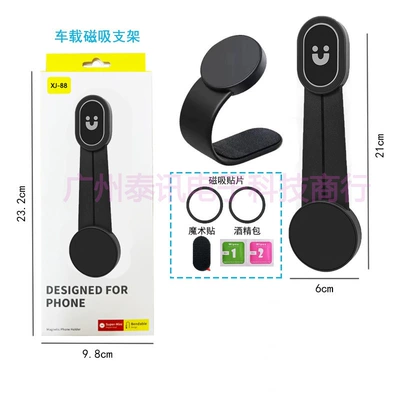 Mobile phone car bracket wireless charging 15W magnetic suction foldable air outlet center console navigator car bracket (Car phone holder) - magnetic-car-mount-ordinary-model