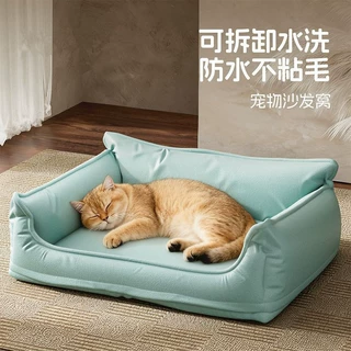 宠物沙发亚马逊精品高端狗猫防水超纤皮记忆海绵猫狗窝夏季凉席