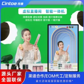 触控产品;广告机;电脑触控产品