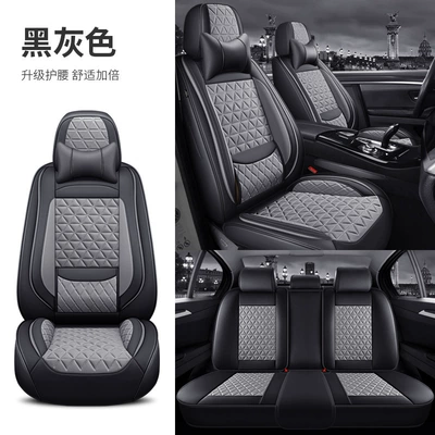 Cushion, Waist Support, Wing Protection, Five-Seater: Four Seasons Pad - black-and-gray-firm-waist-comfort-version-general-purpose