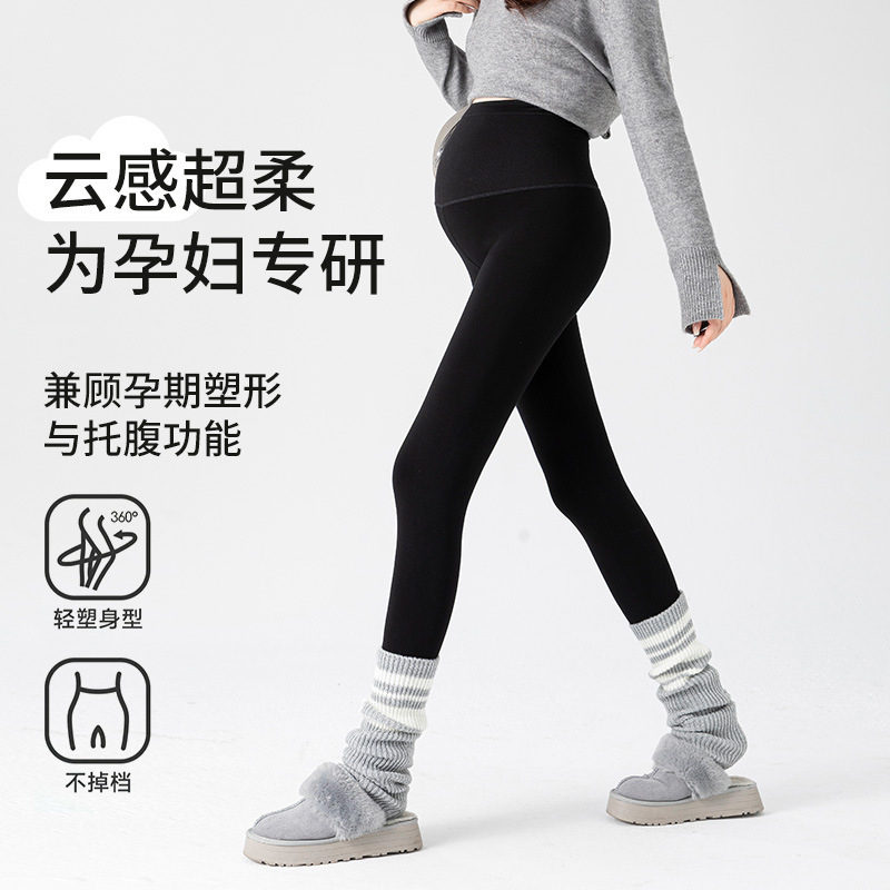 Factory Seamless Yoga Pants That Don'T Squeeze the Stomach, Shark Pants, Maternity Pants for Autumn and Winter, Outerwear Leggings, Commuter Maternity Wear Factory Seamless Yoga Pants That Don'T Squeeze the Stomach, Shark Pants, Maternity Pants for Autumn and Winter, Outerwear Leggings, Commuter Maternity Wear