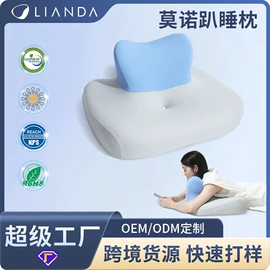 记忆枕;坐垫椅垫;U型枕