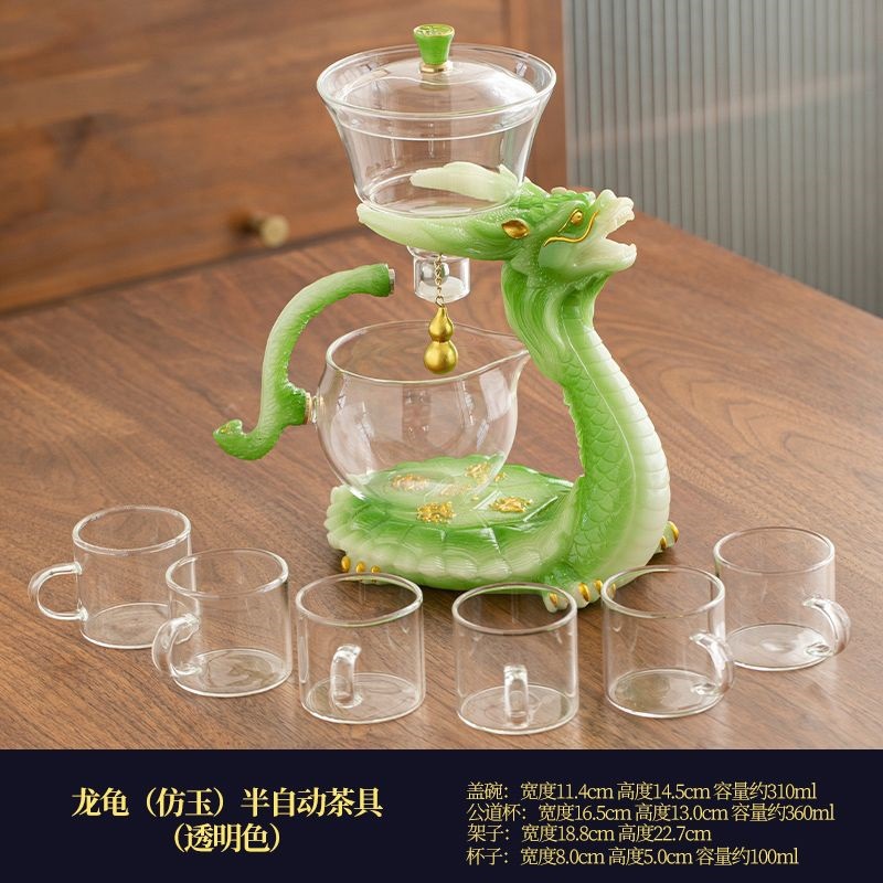 龙龟(모조옥) 반자동 차 세트(투명색) ૩