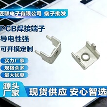 JL-1742 ���ٲ��_�Ӿ����� PCB�庸��M4�Ӿ���60A���ʽӾ���