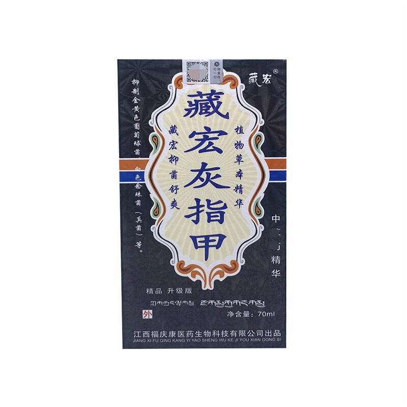 宏爪の規格品を隠します。|undefined