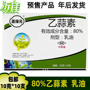 �ξGԪ 80%������ ˮ���������O���ְ߲��߲˿��Sή��������