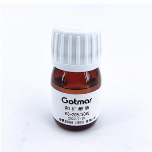 Watch Repair Tool Gaotmai Anti-Diffusion Watch Oil High-Performance Anti-Grease Diffusion Surface Liquid 20ml