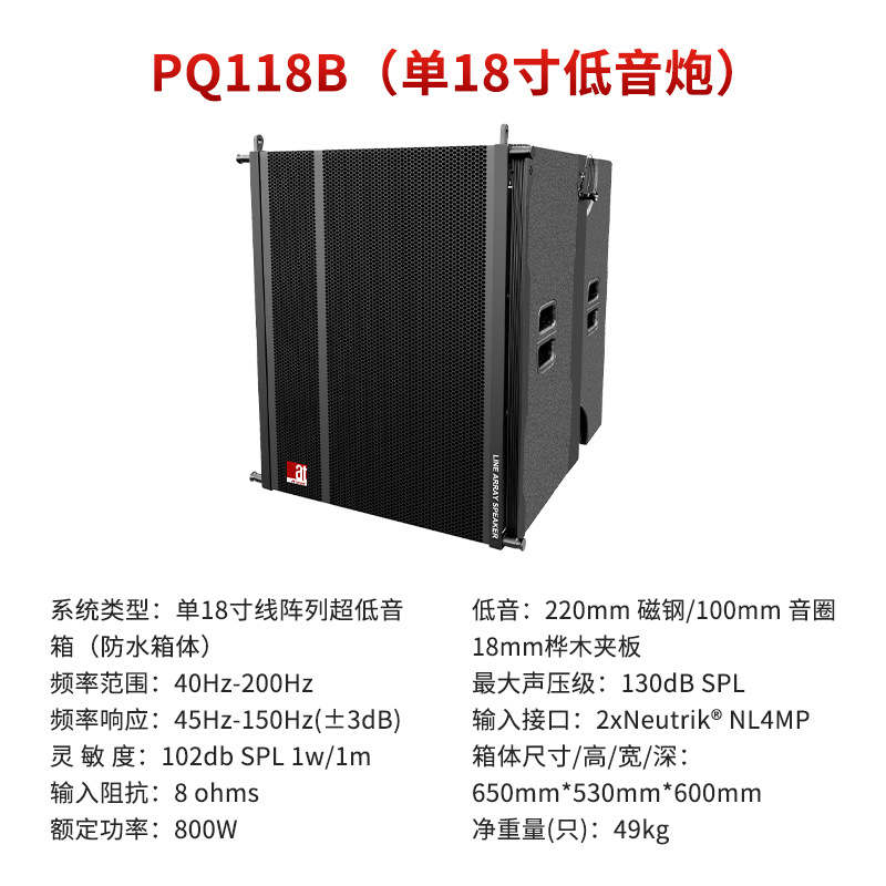 Sistema de Audio Profesional para Exteriores, Conjunto de Audio Line Array de 10 y 12 Pulgadas, Sistema de Audio para Escenarios Grandes Resistente al Agua