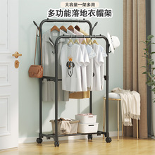 东南亚热销简易款家用双杆带弯头晾衣杆衣帽架卧室宿舍收纳衣帽架