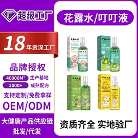 身体护理套装;保健器具配件;艾灸/艾草/艾条/艾制品