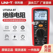 ¹IƷֳʽ^yԇxUT505A BT늚OSךW