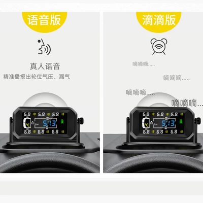 System for Large and Small Trucks, Tire pressure monitoring system