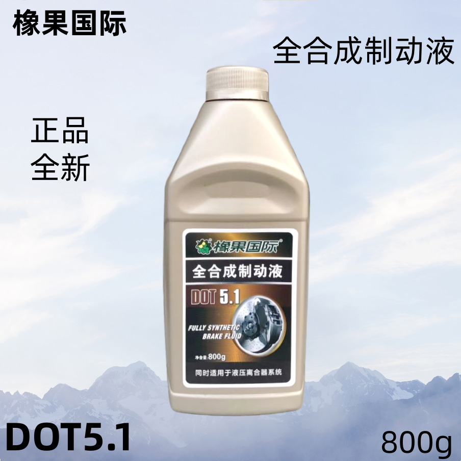 Oak International Dot5.1 Fully Synthetic Brake Fluid 800g Genuine New High Performance High Boiling Point