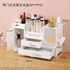 Multilayer capacious storage system, storage box, table cosmetic mirror