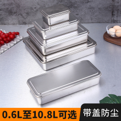 304ステンレス鮮度保持ケース業務用蓋付き冷蔵庫収納ケース長方形食器食品冷凍品冷蔵の新
