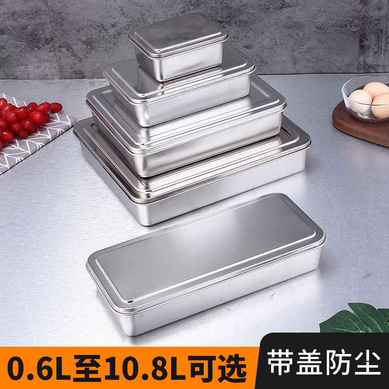 304ステンレス鮮度保持ケース業務用蓋付き冷蔵庫収納ケース長方形食器食品冷凍品冷蔵の新|undefined