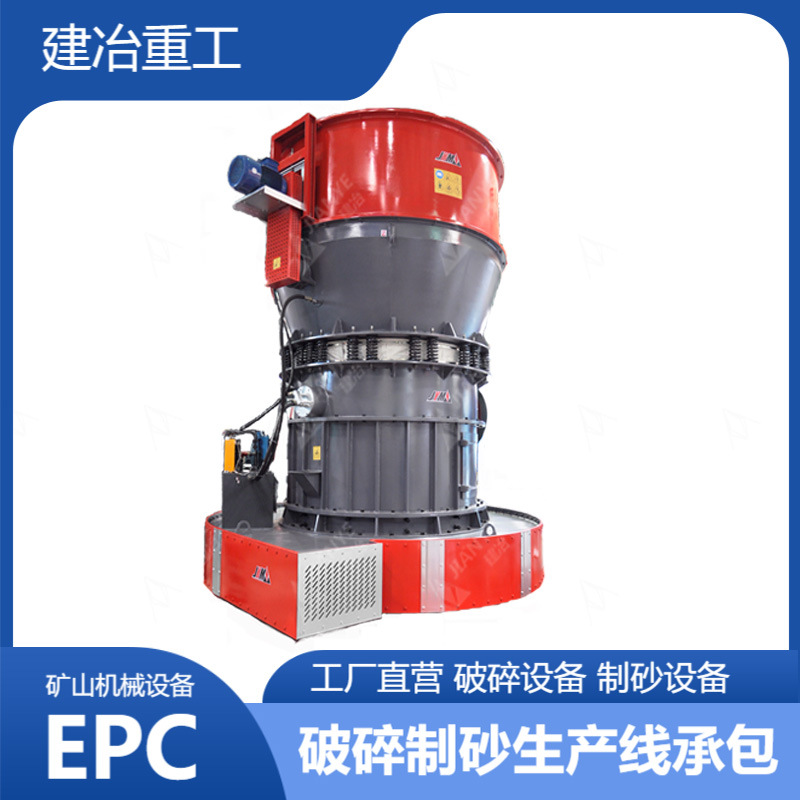 矿石MTW欧版磨粉机 电厂环保石灰石脱硫磨粉设备 欧版磨粉机