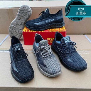�����¿���ʽ���e��Ь�۰������ﲼ��ʽ��Ь����͸��˾�C����Ь��