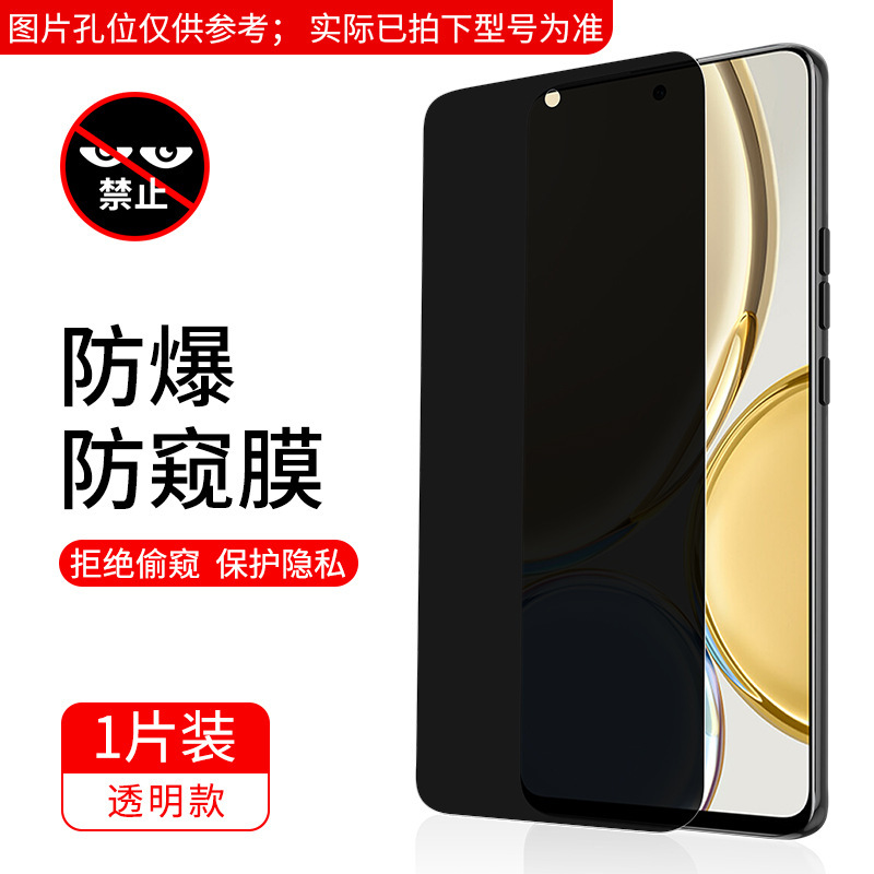 iqooneo9 強化フィルムのぞき見防止 iqooneo9pro 携帯電話フィルムつや消し vivoneo9s ソフトフィルムフルスクリーンに適しています。|undefined