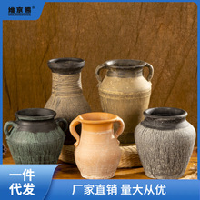 复古花瓶花盆粗陶陶罐陶器中式陶土干花水培手工做旧客厅仿古装饰