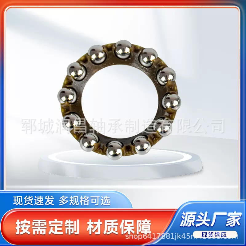 厂家供应 尼龙保持架深沟球轴承 尼龙保持器 多种型号推力球架