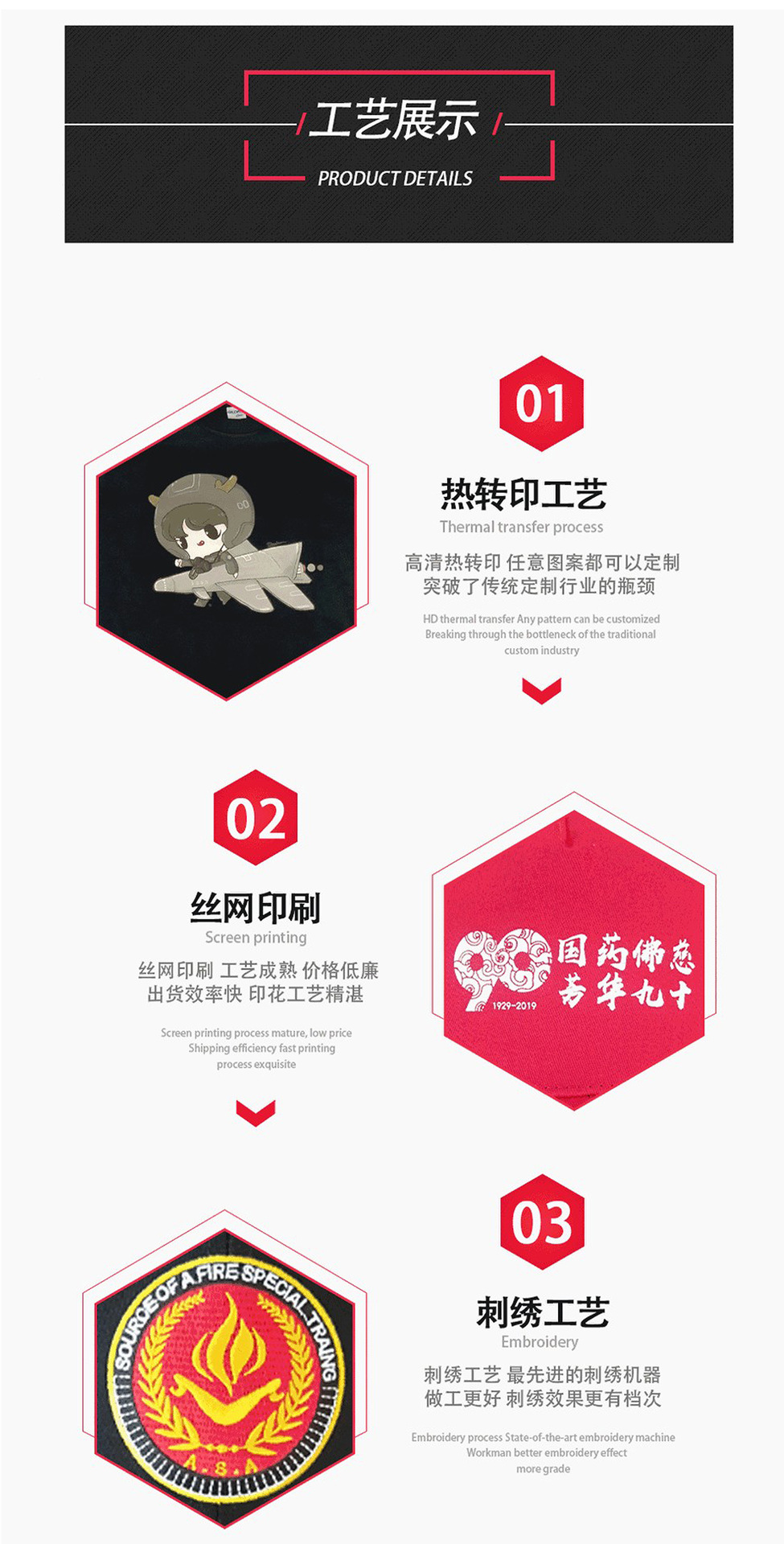 丸子帽详情页_09