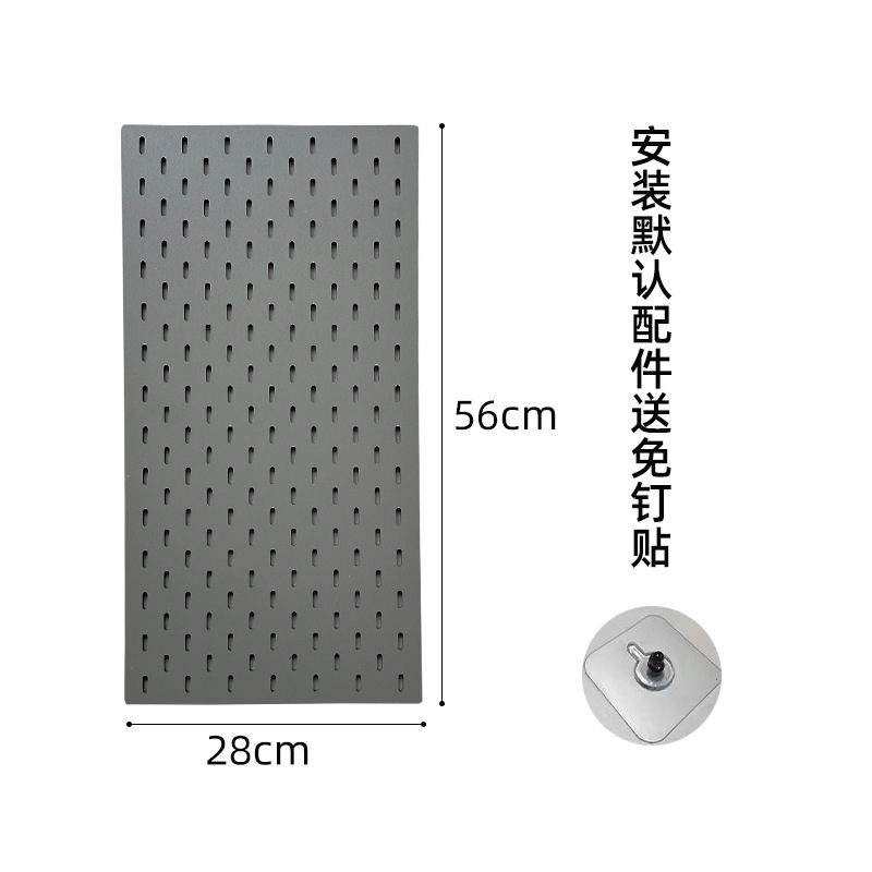 洞洞板置物板免打孔收纳墙上展示架适宜家用配件挂钩可定 制无其|undefined