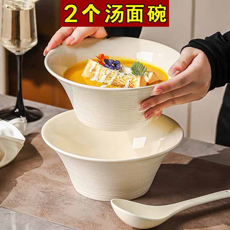 프렌치 브러쉬드 수프볼 8.15inch개 [2팩 + 수프스푼 2개]