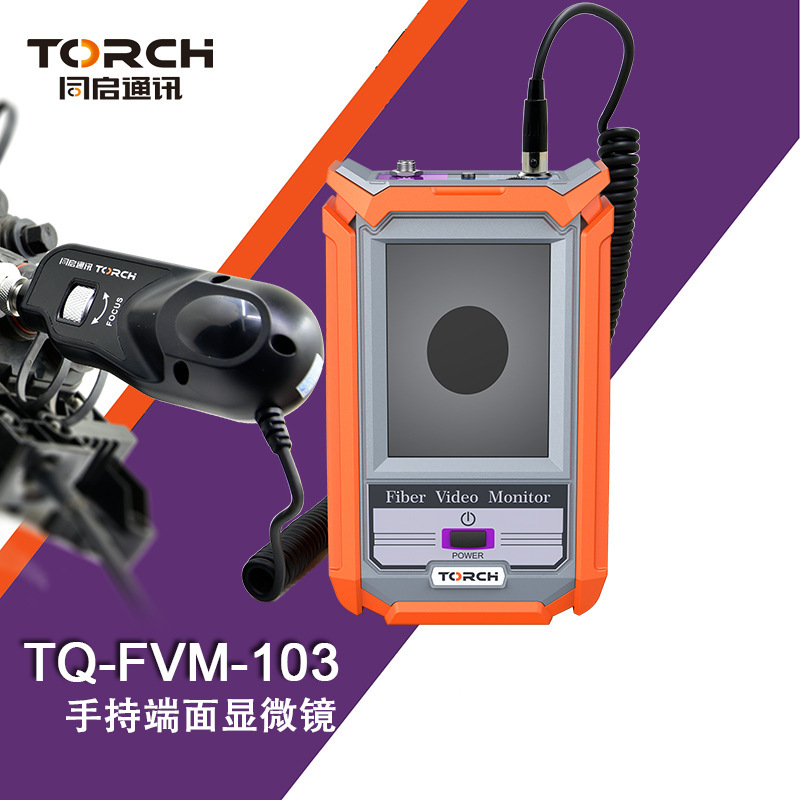 Tongqi Communication New Fvm-103 Fiber Optic End Surface Detector Handheld Portable Fiber End Surface Microscope Tongqi Communication New Fvm-103 Fiber Optic End Surface Detector Handheld Portable Fiber End Surface Microscope