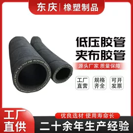 高低压橡胶管;管道及配件;夹布胶管