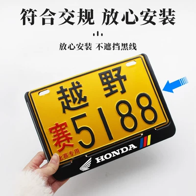 Scooters, Jiangxi Electric Vehicle Tail: Nömrə qabı