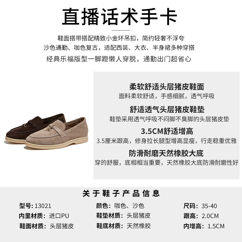 真皮乐福鞋2026秋季新款一脚蹬时尚百搭小锁扣小皮鞋休闲玛丽珍鞋