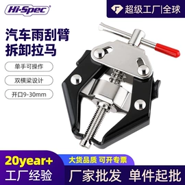 家用组合工具;机修组合工具;套筒扳手