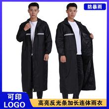 雙層加厚連體雨衣 雙面反光成人款戶外工地風衣式長款雨衣 批發