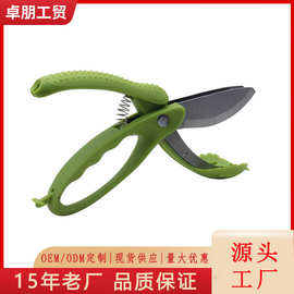 现货不锈钢沙拉剪刀厨房多功能剪刀水果辅食剪子蔬菜沙拉工具跨境