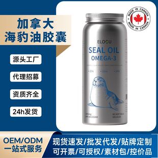 ���ô�Դ�^���SSEAL OIL�������z�ҿ羳��̱���ƷOEM�N�ƴ���