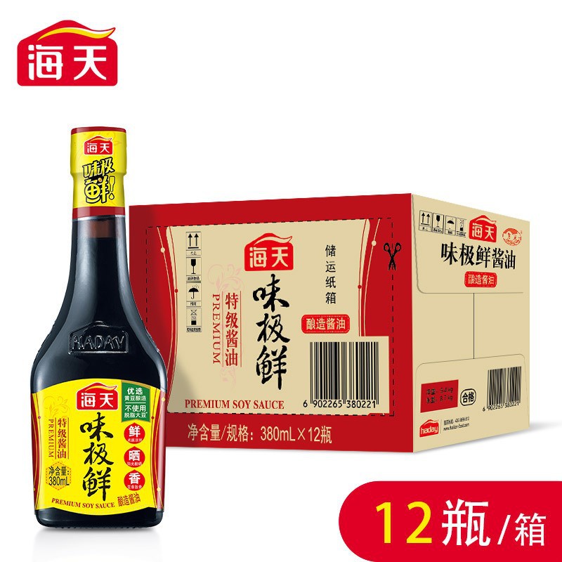 "Sea and Sky Soy Sauce - Extremely Fresh 380ml Yellow Bean Brewed Special Grade Cooking Sauce, Enhances Flavor for Stir-frying, Small Bottle for Cold Dishes, Seasoning, and Dipping Sauce"
