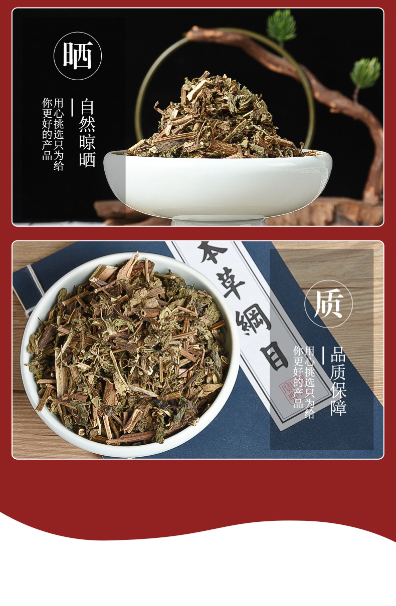 Zhui Feng Cao (Herba Buddlejae) — Dried Food Herb for Traditional Wellness Use quality and texture
