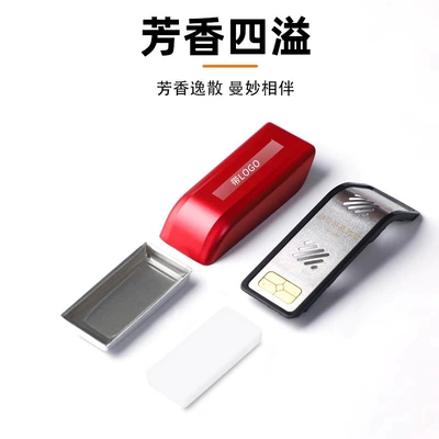 Car Perfume Aromatherapy — for manual installation of Lingke