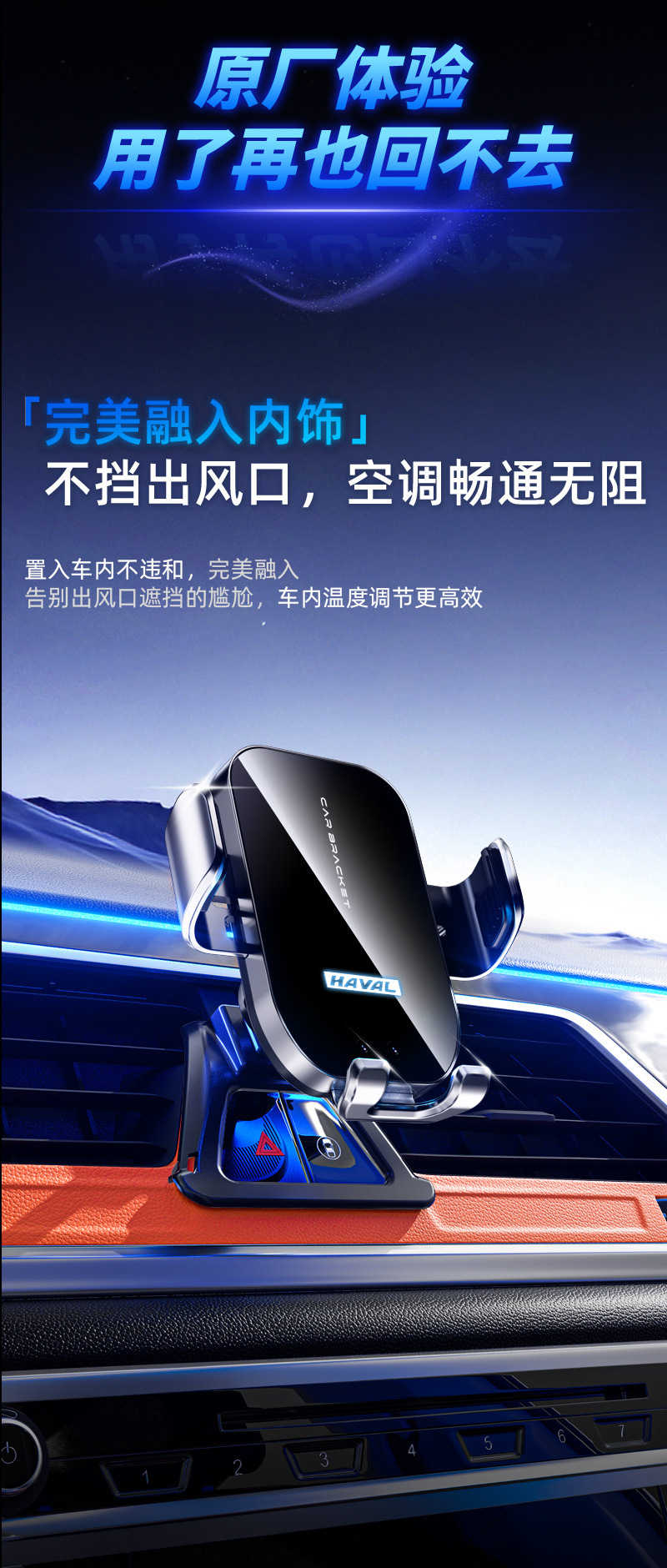 Suitable for Haval H4H5H6H7H8 Big Dog, Red Rabbit, Cool Dog special car navigation phone holder with wireless charging